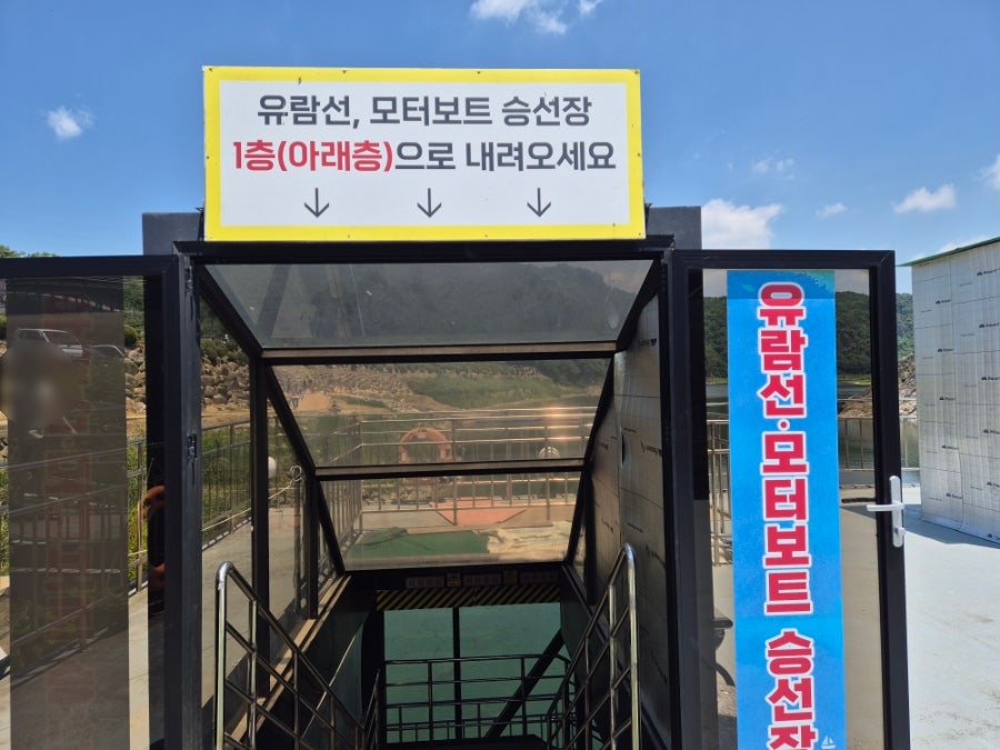 나라랜드 사진 4
