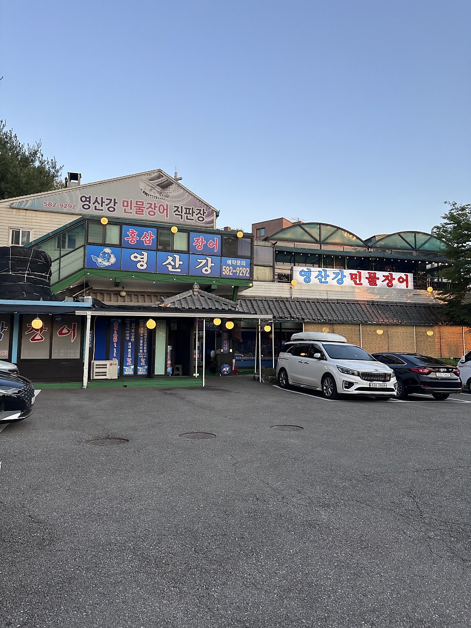 영산강 사진 1