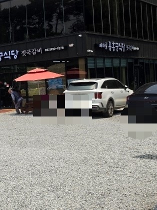 용흥궁식당 사진 2