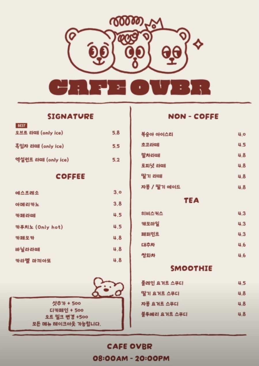 카페오브르 사진 6