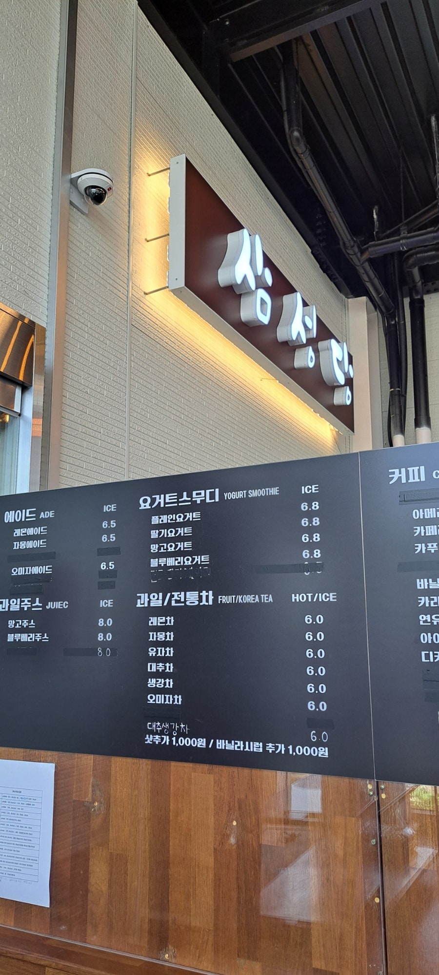 삼성당 사진 2