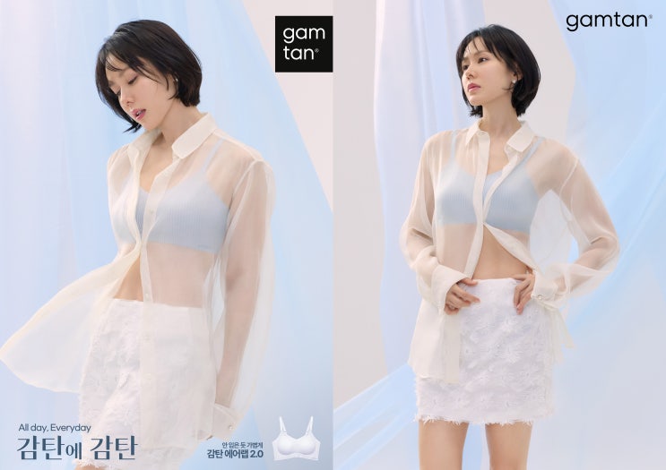  “안 입은 듯 공기처럼 가볍다”… 무더위에도 쿨한 2026 여름 신제품 ‘감탄 에어랩 2.0’