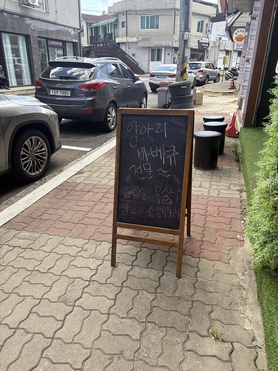 자연식탁 사진 1