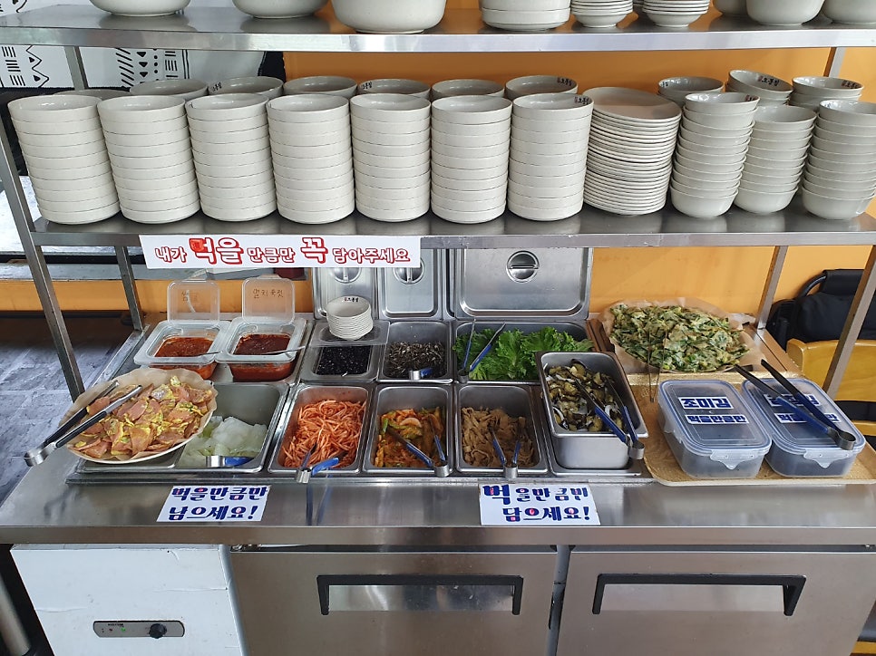 황제코다리 용인점 사진 5