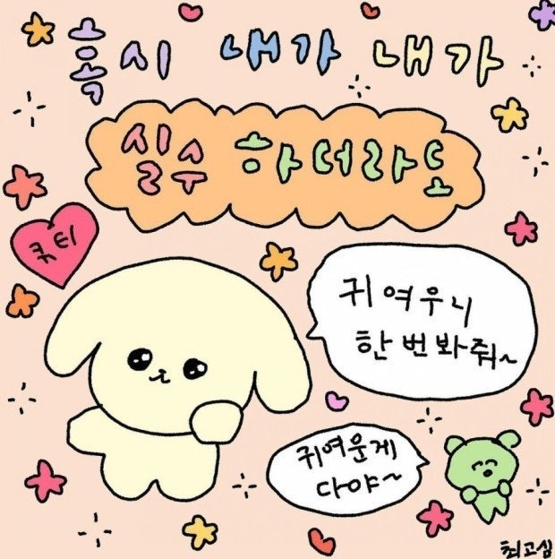 치과보험청구사 2급 준비과정 총정리 - 필기/실기/비용/시험 장소/꿀팁까지