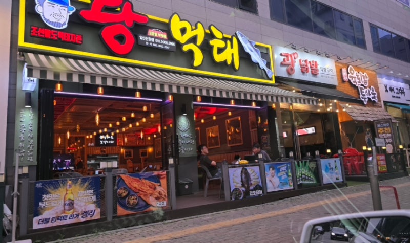 상가 매매 세금 총정리 취득세부터 부가세 10% 환급받는 치트키