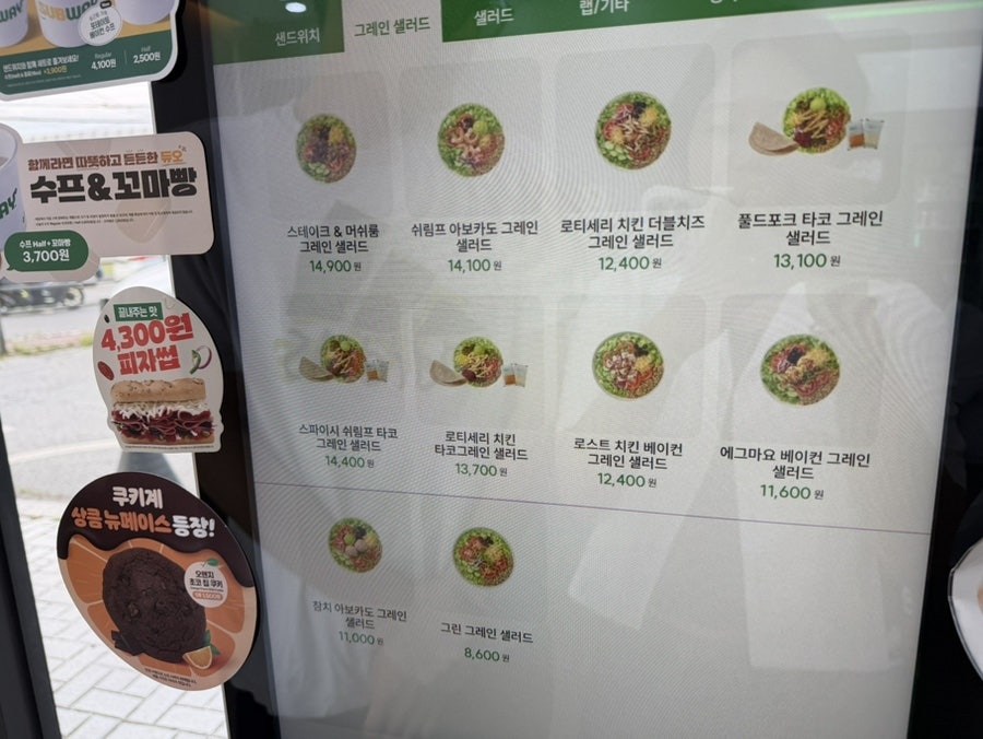 국밥참맛있는집 춘천퇴계점 사진 5
