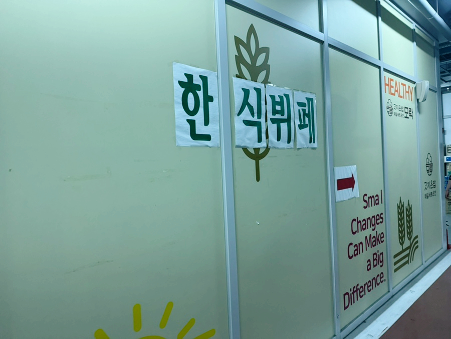 모락 센텀스퀘어점 사진 2