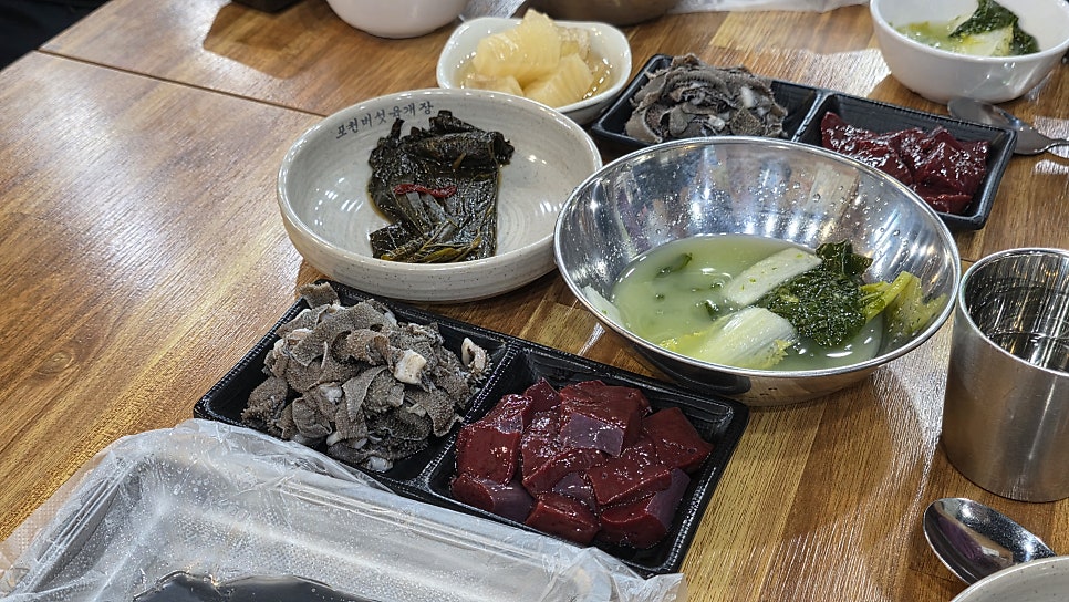 마장마장한우곱창 사진 4