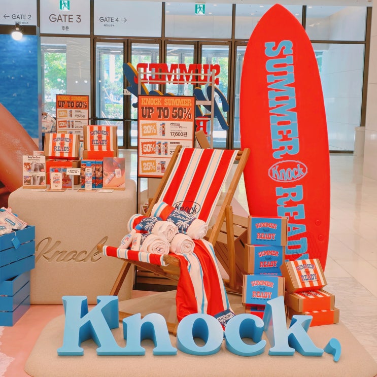 여의도 더현대서울 팝업 추천! 바디케어 1위 노크(Knock) 써머레디 여름휴가 필수템 후기