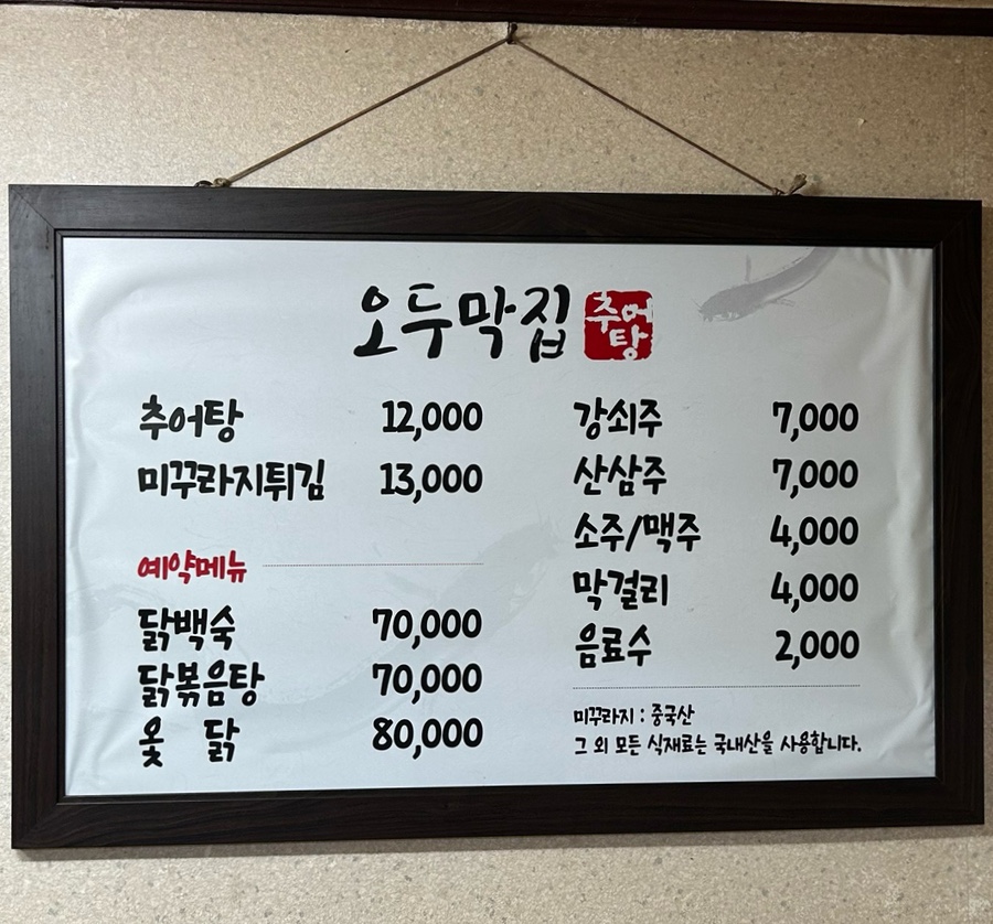 오두막집 사진 5