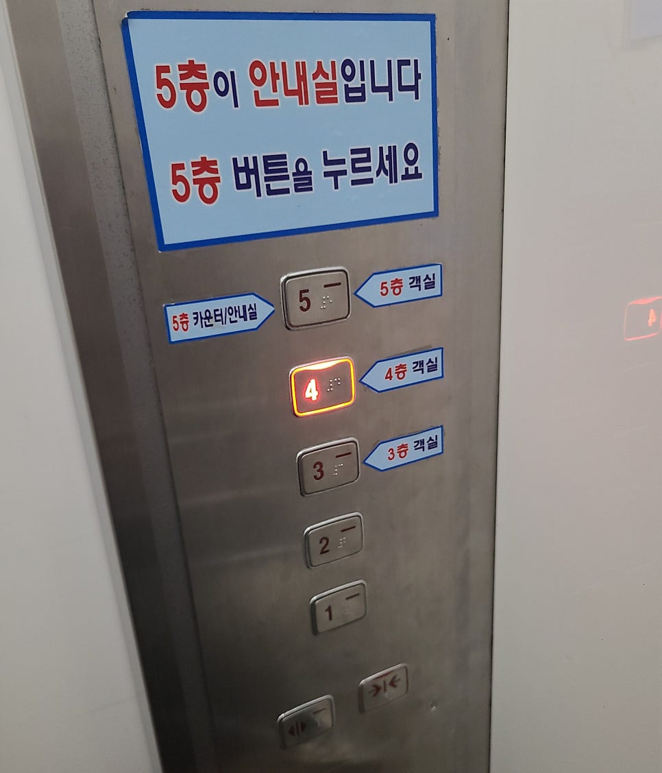 테마모텔 사진 5