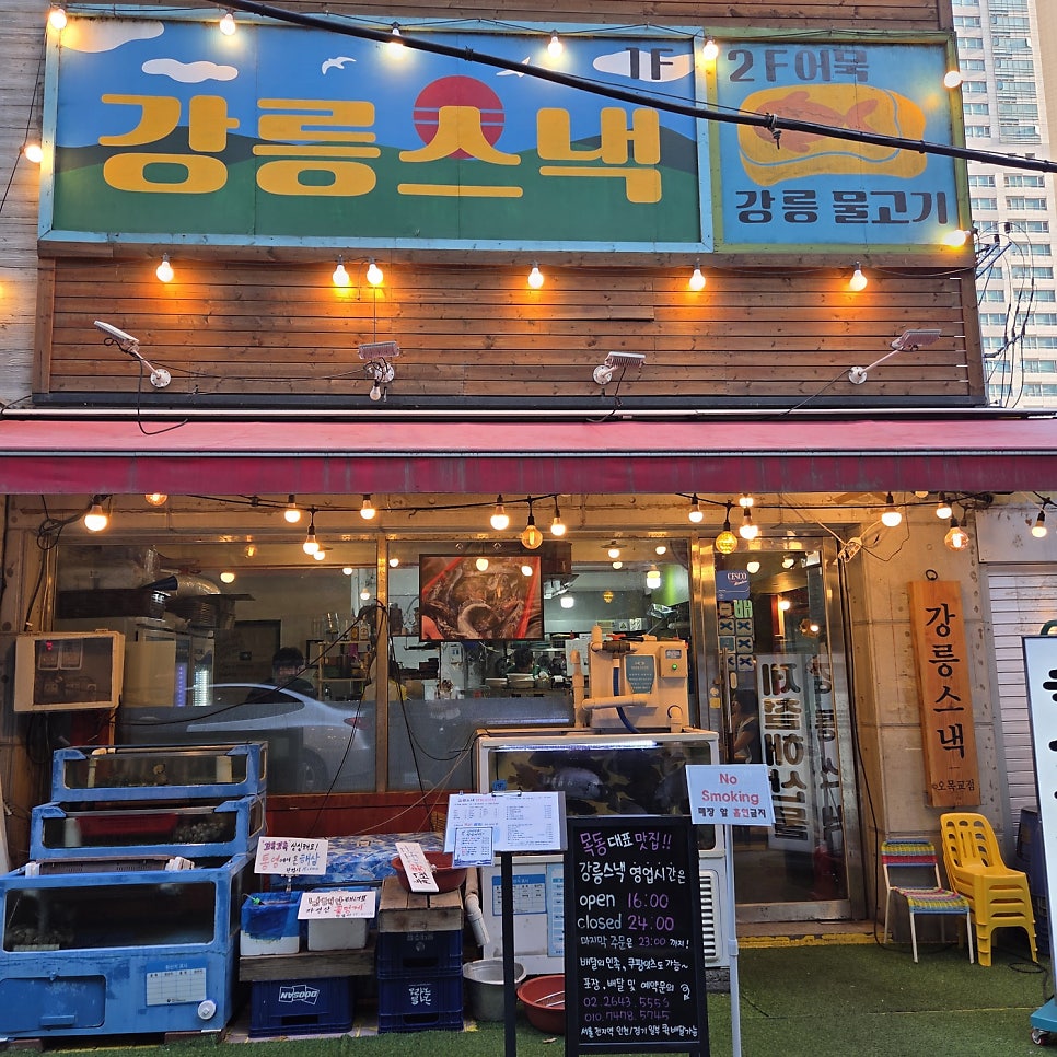 강릉스낵 사진 2
