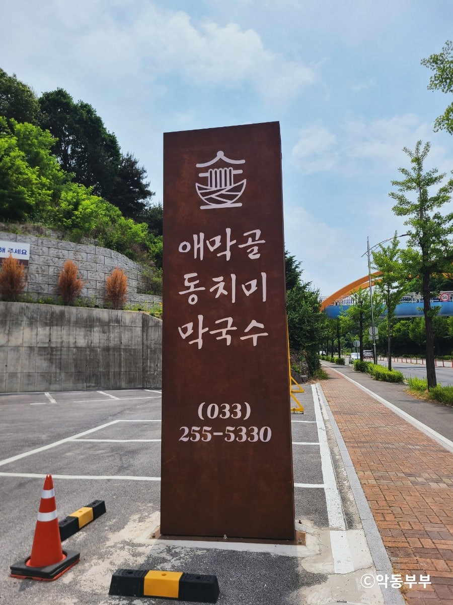롯데마트 석사점 사진 4