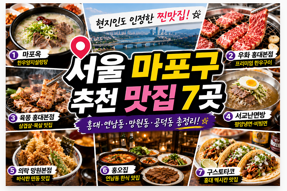 구스토타코 사진 1