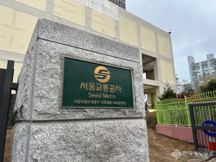 [속보] 지하철 6호선 <b>안암역 가스 유출</b> 사고… 역사 밖 대피... 