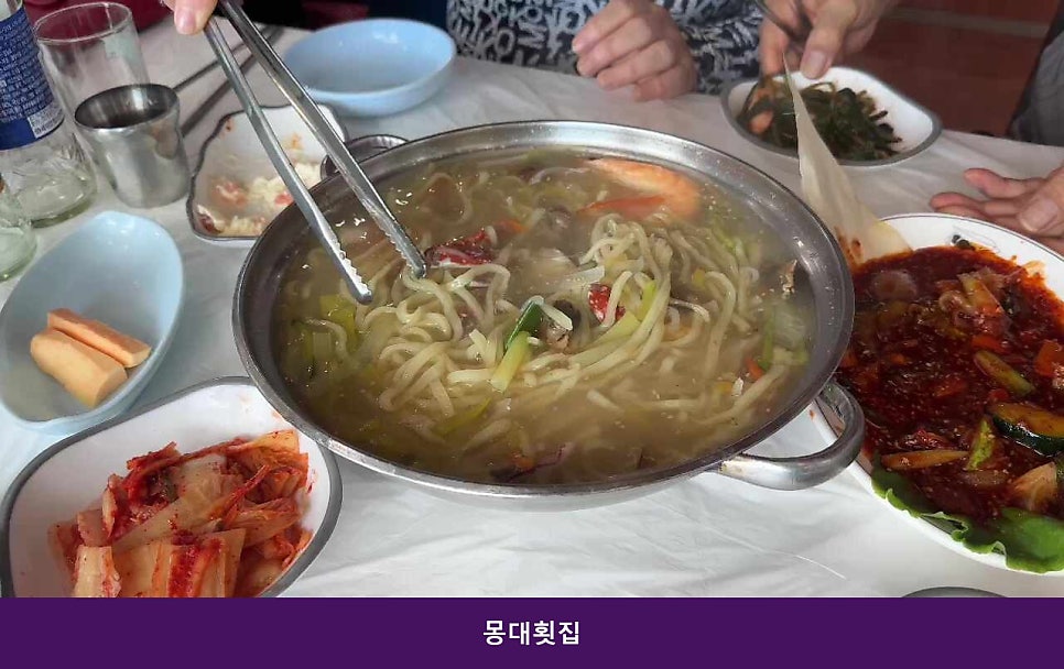 몽대횟집 사진 3