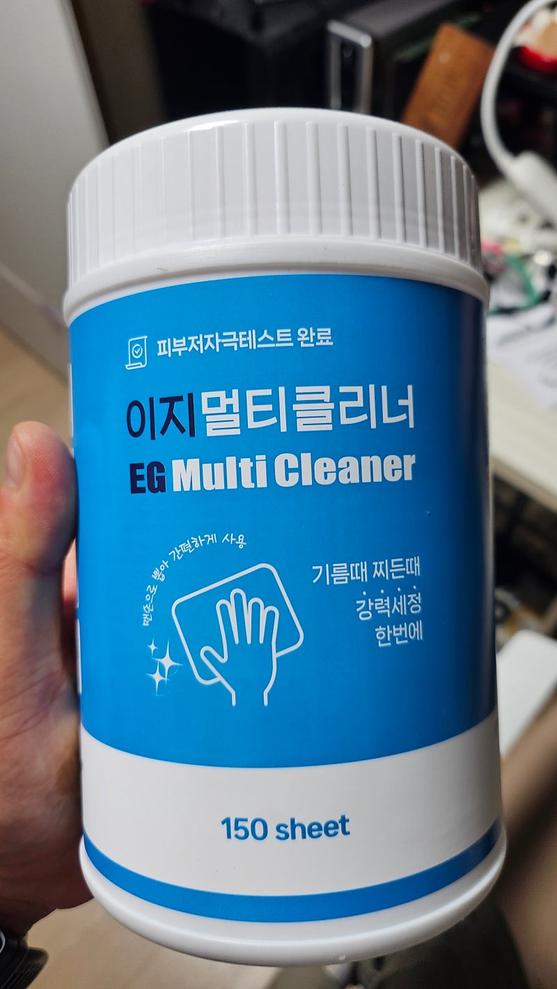 자전거체인청소 이지멀티클리너로 깨끗하게 청소가능