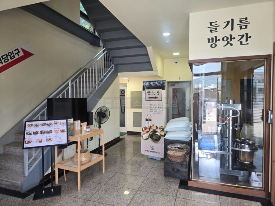 까막골동치미막국수 본점 사진 4