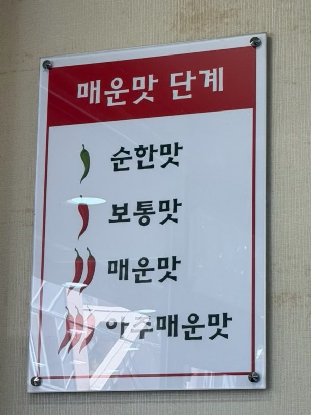 가빈아구찜 사진 5