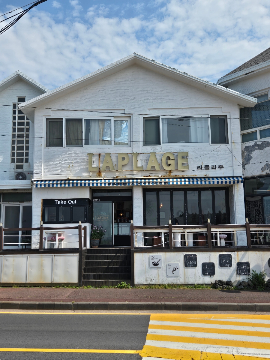 라쁠라주 사진 1