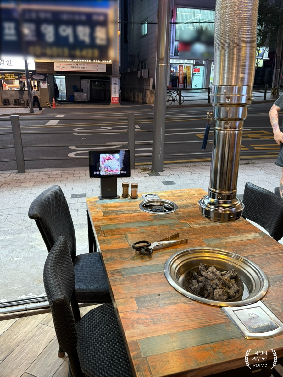 삼거리정육식당 사진 3
