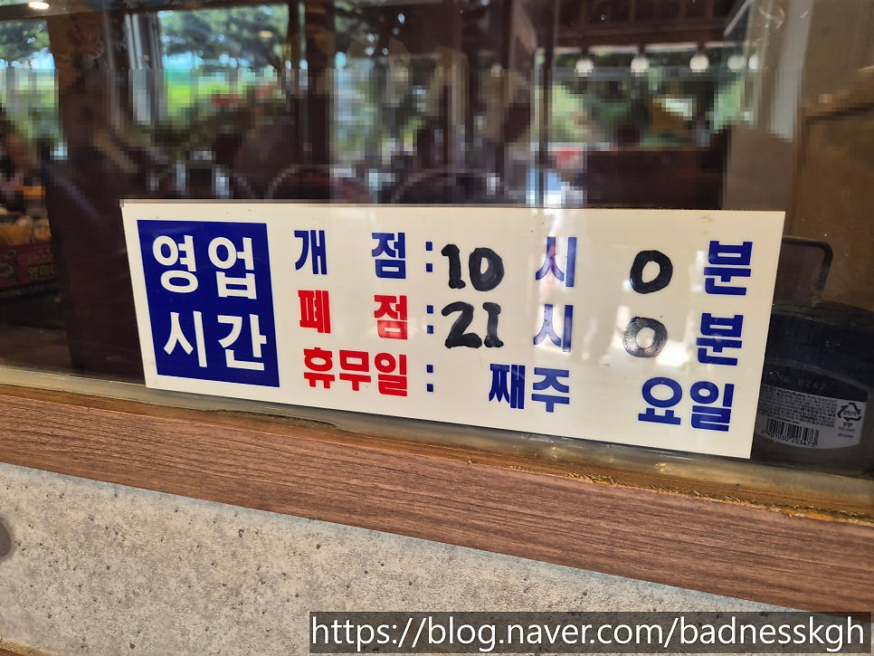 태조면옥 사진 5