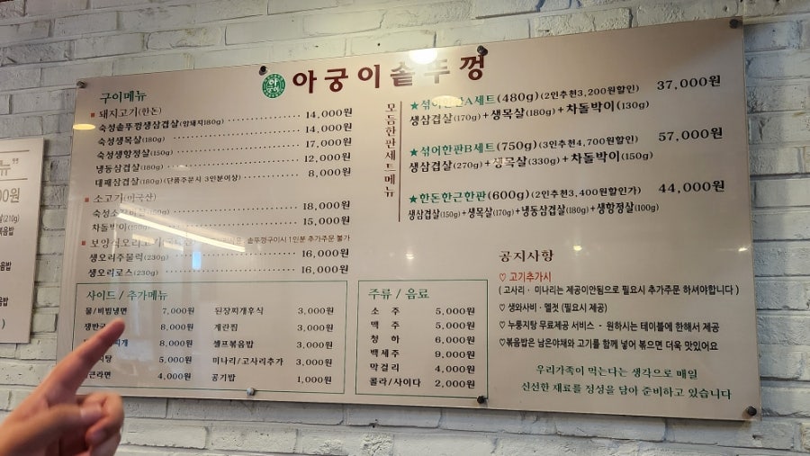 아궁이솥뚜껑 사진 6