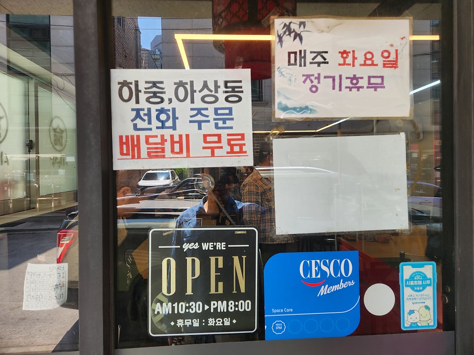 시흥각 하중점 사진 2
