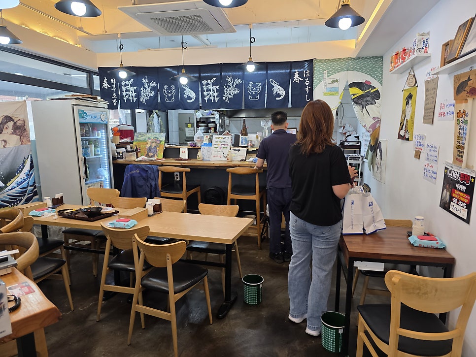 하루초밥 사진 4