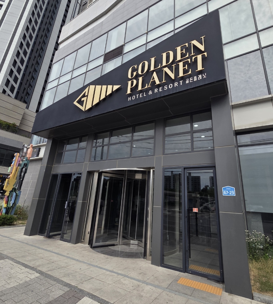 골든플래닛호텔 사진 1