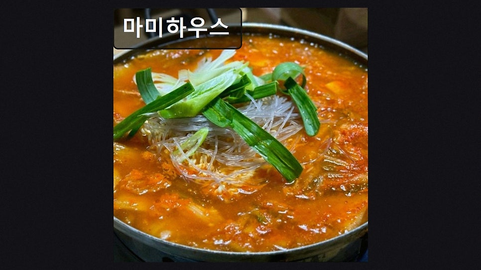 마미하우스 사진 3