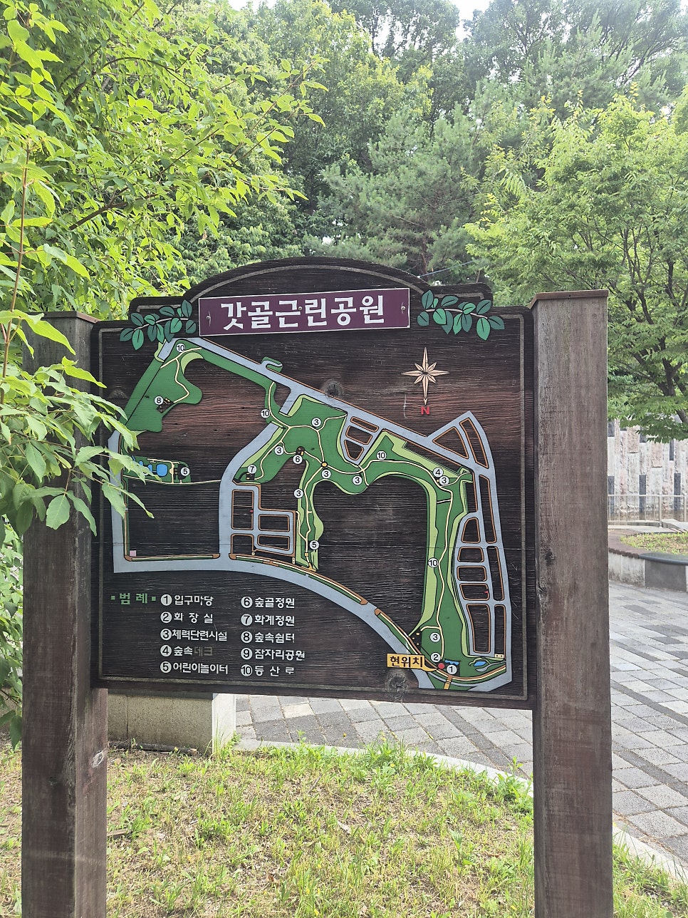 갓골 사진 2