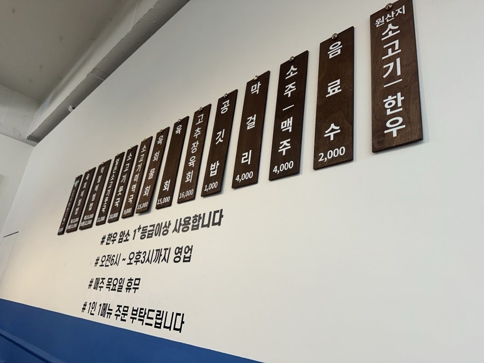 육비가 사진 2