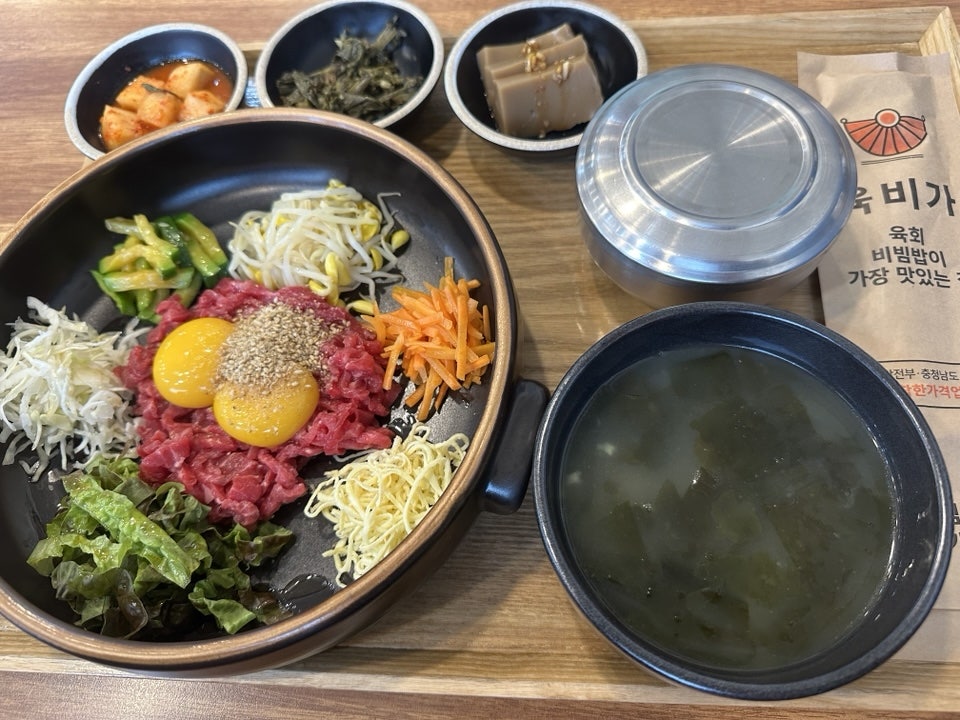 육비가 사진 5
