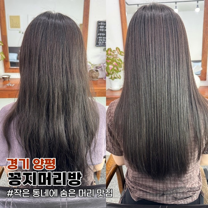 꽁지머리방 사진 1