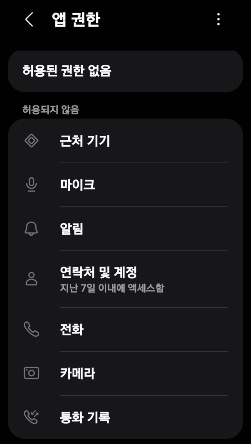Google Meet(구글 미트)란? 영상통화·화상회의 앱 쉽게 정리