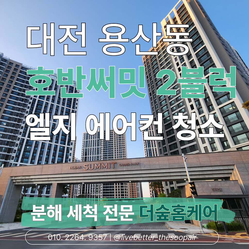 그랜드파크 사진 1