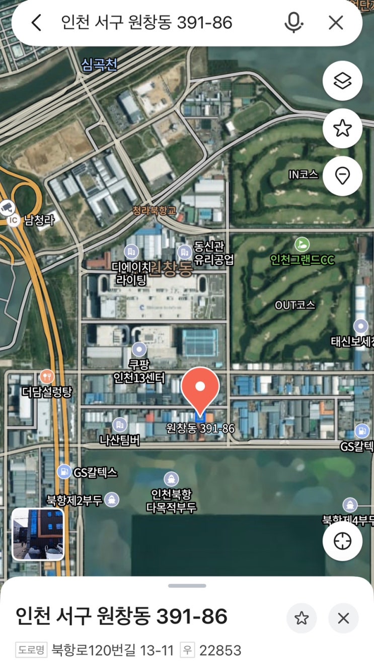 오늘(16일) 01:53 인천시 서구 <b>원창동</b> 391-86 공장 <b>화재</b> 발생에... 