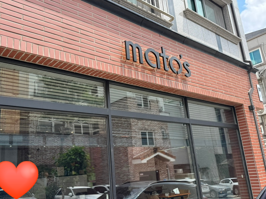 마토스 사진 1