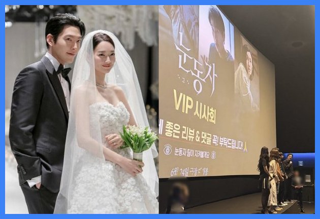 <b>김우빈</b>신민아, 결혼 후 첫 공식 외조! 영화 '눈동자' <b>시사회</b>... 