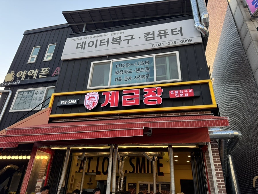 계급장 사진 1