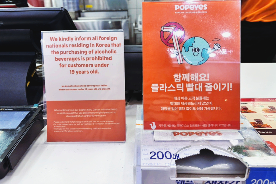 파파이스 산본역점 사진 5