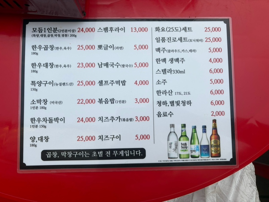 남매한우곱창 광교상현역점 사진 6