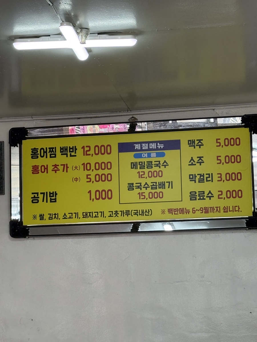 부산식당 사진 4