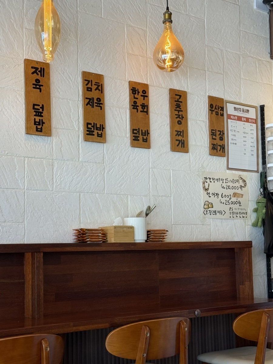 연새담 사진 6