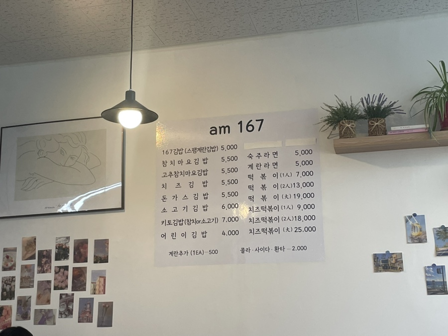분식집 사진 1