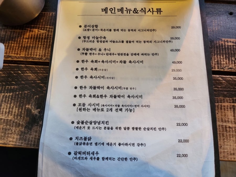 박순이김치찌개부대찌개 사진 4