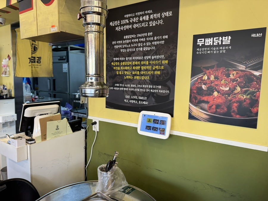계급장 사진 3