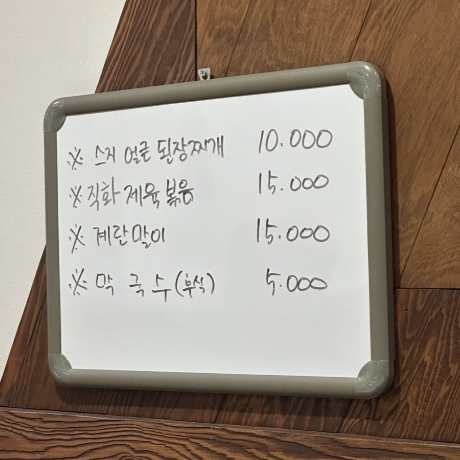 황금오리 사진 3